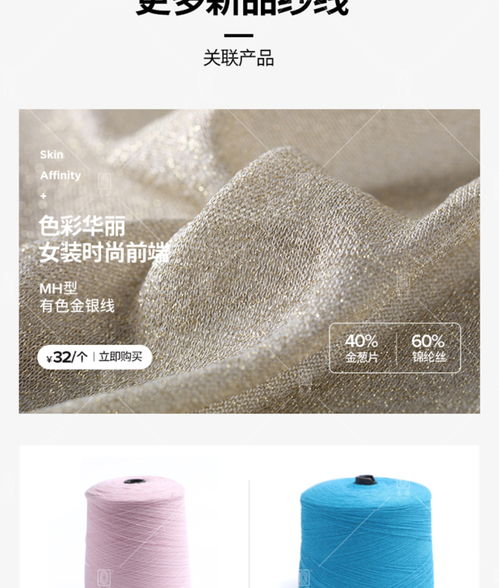 厂价直销5.8s有色猫毛纱 毛感丰富、做工精细的涤纶猫毛纱新选择